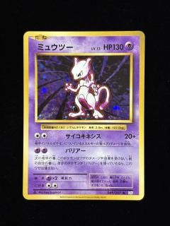 商品検索 - 福福トレカコレクション通販店