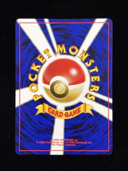 PSA9 ポケモン回収★旧裏　last1 PSA9 ポケモン回収☆旧裏 last1 PSA9鑑定済〕スーパーポケモン