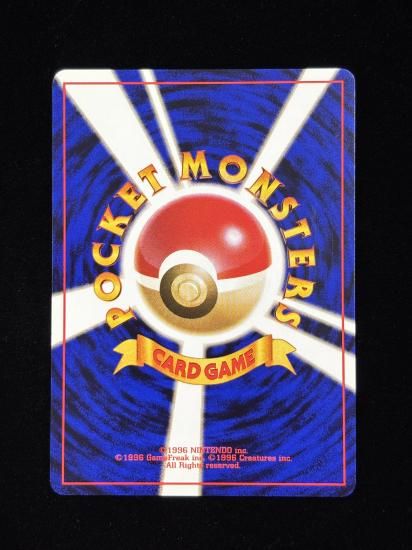 ヤマブキシティジム 旧裏 psa10 GEM10 世界に5枚 ヤマブキシティジム 旧裏 psa10 GEM10 世界に5枚