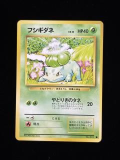 商品検索 - 福福トレカコレクション通販店