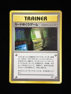 商品検索 - 福福トレカコレクション通販店