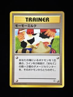 【レア】V.A.『Never trust a friend』 商品検索 - 福福トレカコレクション通販店