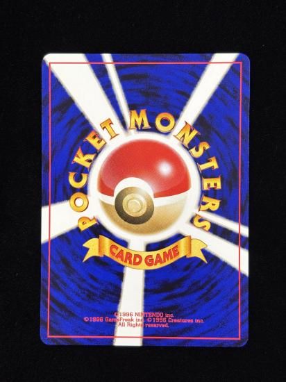 【旧裏】ラッキースタジアム スタジアムカード ポケモンカード 旧裏面 旧裏 ラッキースタジアム スタジアム