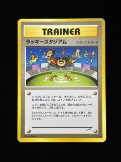 商品検索 - 福福トレカコレクション通販店