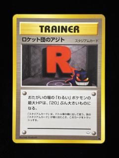 商品検索 - 福福トレカコレクション通販店