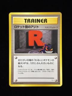 商品検索 - 福福トレカコレクション通販店