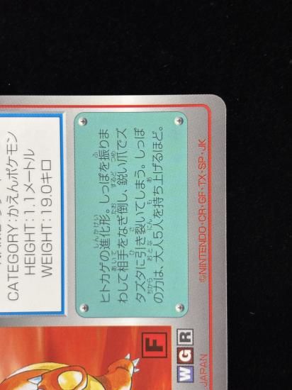 ポケモンスクラッチ リザードン ポケモンスクラッチ リザードン | Shop at Mercari from Japan