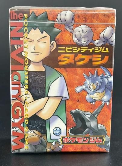 T*7様 トレカ　ポケットモンスターカード ポケモンジム第1弾 ニビシティジム ポケモンジムシリーズNo.1 ニビシティジム:タケシ(未開封) - 福