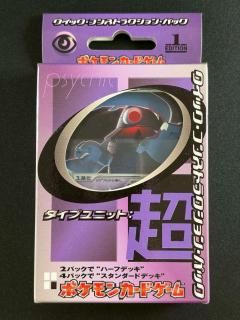 ポケモンカード　クイックコンストラクションパック　水　未開封 ポケモンカード クイックコンストラクションパック 水 未開封