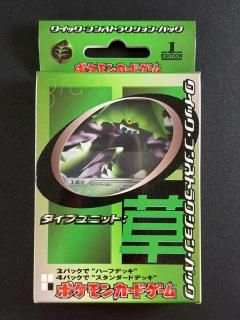 未開封品::Unopened - 福福トレカコレクション通販店