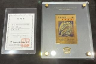 遊戯王::Yu-Gi-Oh! - 福福トレカコレクション通販店