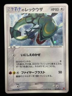 _Υå(021/PLAY)RankC