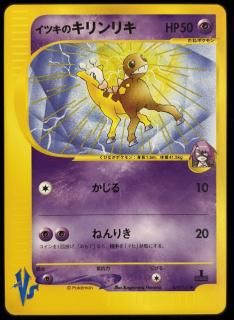 ĥΥꥭ(078/141)RankA