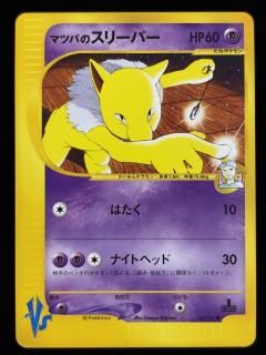 ޥĥФΥ꡼ѡ(022/141)RankA