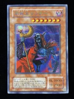 Իದå(PT-00)(SE)RankA