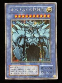 ٥ꥹεʼ(G4-02)(SE)RankB+