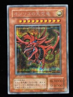 ꥹŷε(G4-01)(SE)RankB+