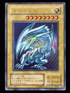 Ĵζ(LB-01)(UR)RankB+