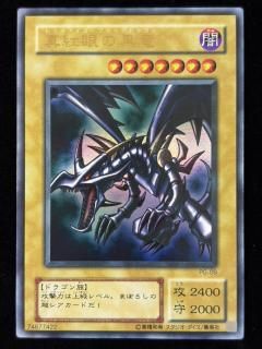 ȴιε(PG-09)(UR)RankB+