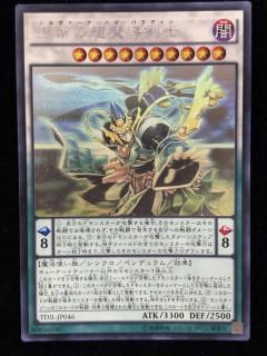 ޺�Ѥ�Ķ��Ƴ����(HR)(TDIL-J046)RankB