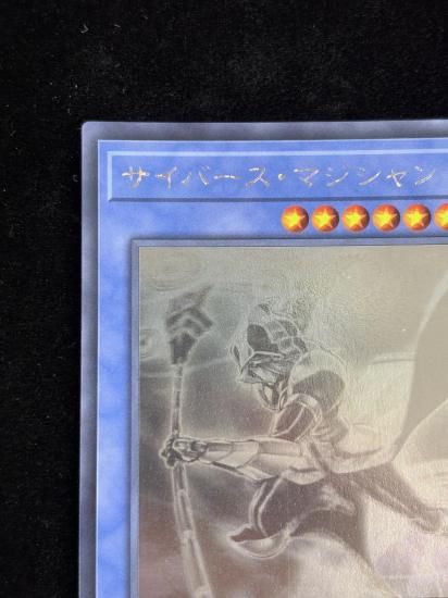 �����С����ޥ������(HR)(