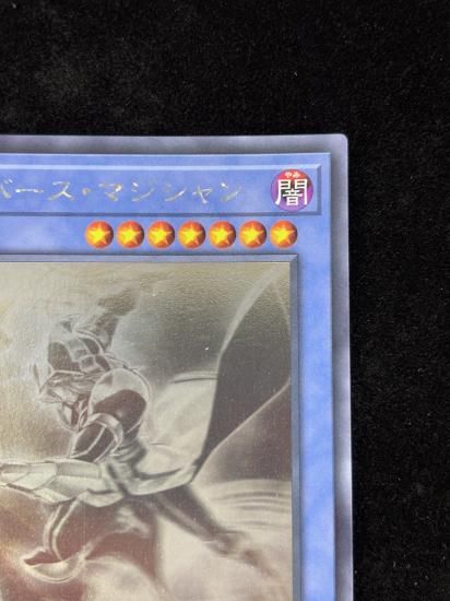 �����С����ޥ������(HR)(