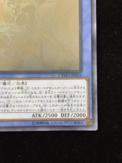 �����С����ޥ������(HR)(