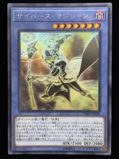 �����С����ޥ������(HR)(CYHO-JP026)RankB