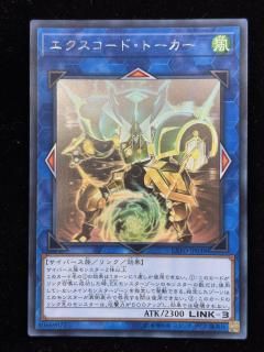 �����������ɥȡ�����(HR)(EXFO-JP038)RankB