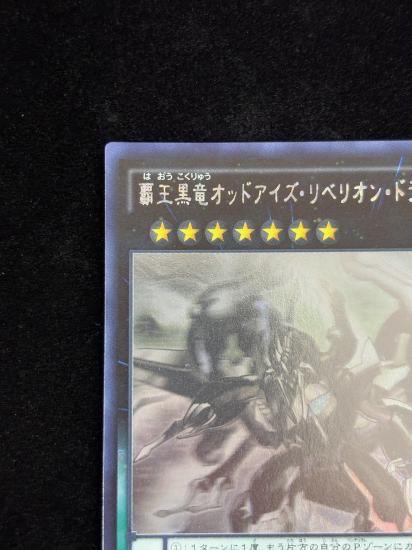 �Ʋ���ε���åɥ�������٥ꥪ��