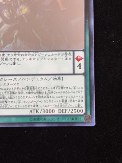 �Ʋ���ε���åɥ�������٥ꥪ��