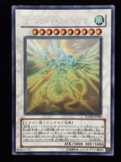 �����������������ɥ饴��(HR)(SOVR-JP040RankC