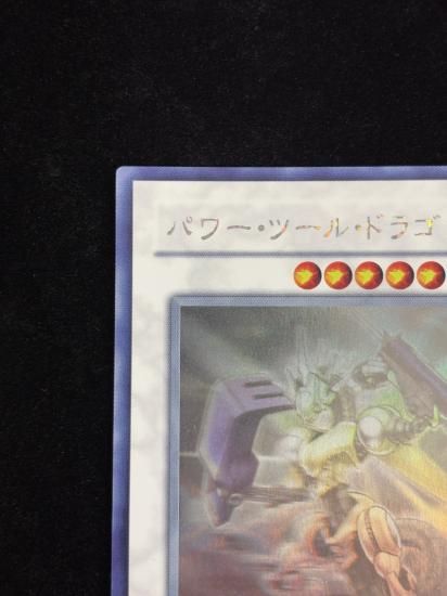 �ѥ�ġ���ɥ饴��(HR)(