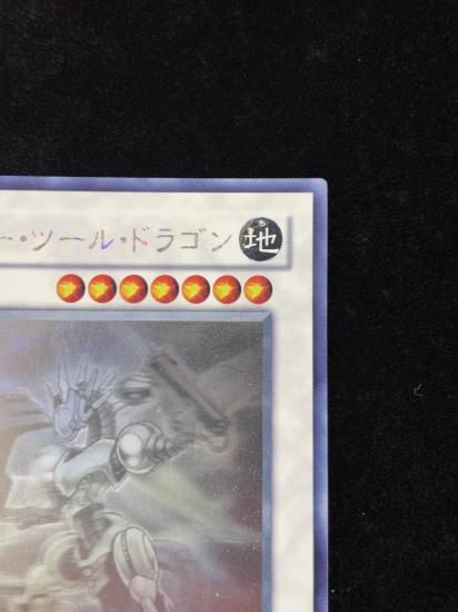 �ѥ�ġ���ɥ饴��(HR)(