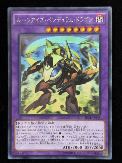 �롼�󥢥����ڥ�ǥ���ɥ饴