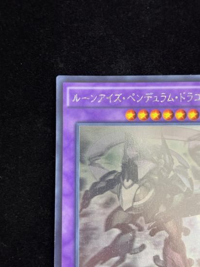 �롼�󥢥����ڥ�ǥ���ɥ饴