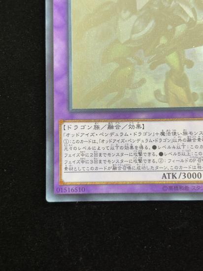 �롼�󥢥����ڥ�ǥ���ɥ饴