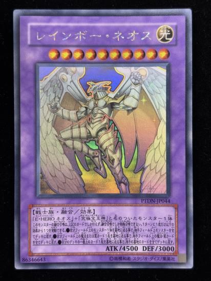 �쥤��ܡ��ͥ���(HR)(PT