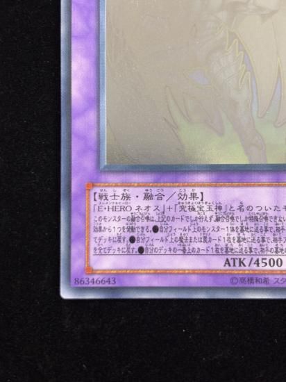 �쥤��ܡ��ͥ���(HR)(PT