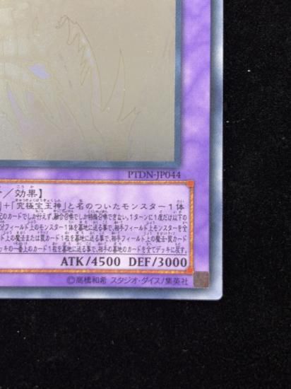 �쥤��ܡ��ͥ���(HR)(PT