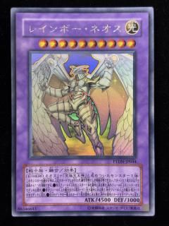 �쥤��ܡ��ͥ���(HR)(PTDN-JP044)RankB