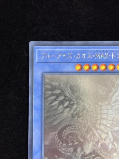 �֥롼������������MAX�ɥ饴