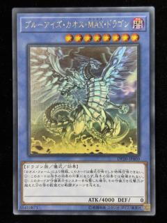 �֥롼������������MAX�ɥ饴��(HR)(DP20-JP000)RankB