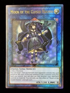 MOON OF THE CLOSED HEAVEN(SUDA-AE112)(UL)(�������Ѹ�)RankA