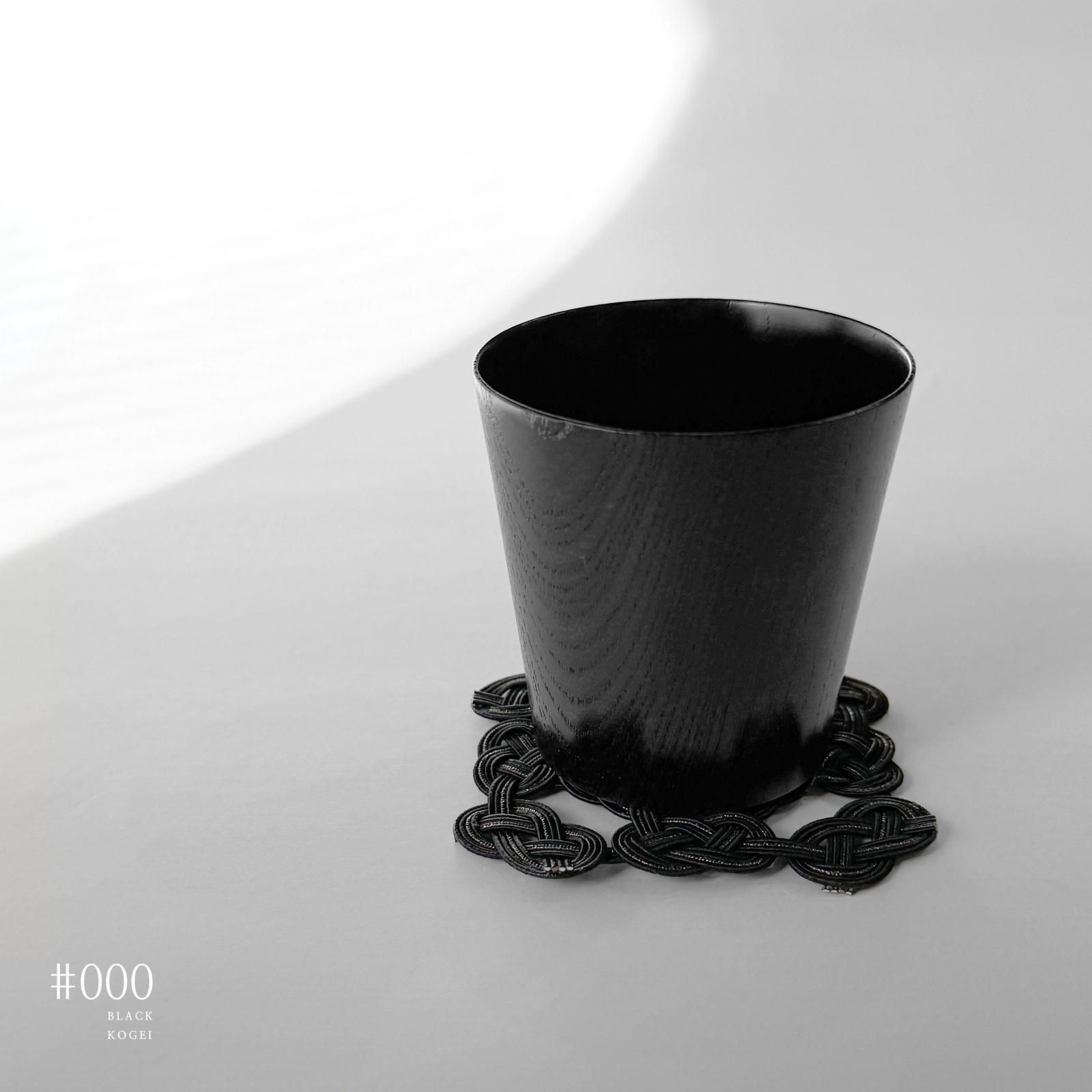 水引コースター | 黒色の工芸品 - blackkogei