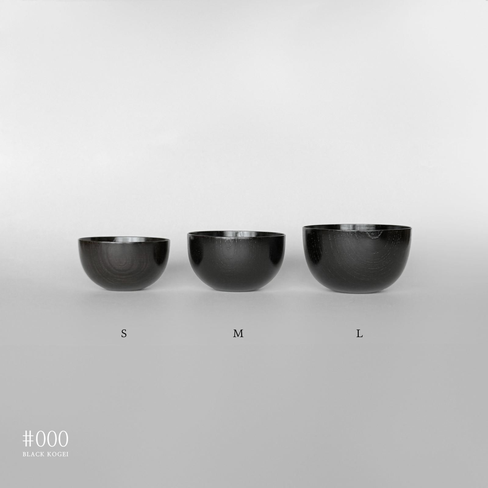 山中漆器 椀 | Sサイズ｜BLACK - #000blackkogei