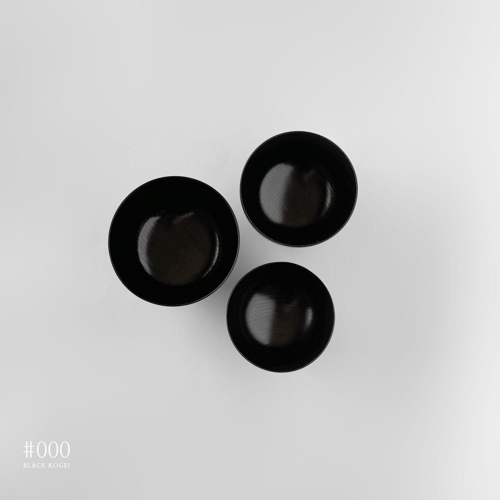 山のうつわDISH ブラック 山中漆器 椀 Lサイズ | 拭き漆 - #000blackkogei