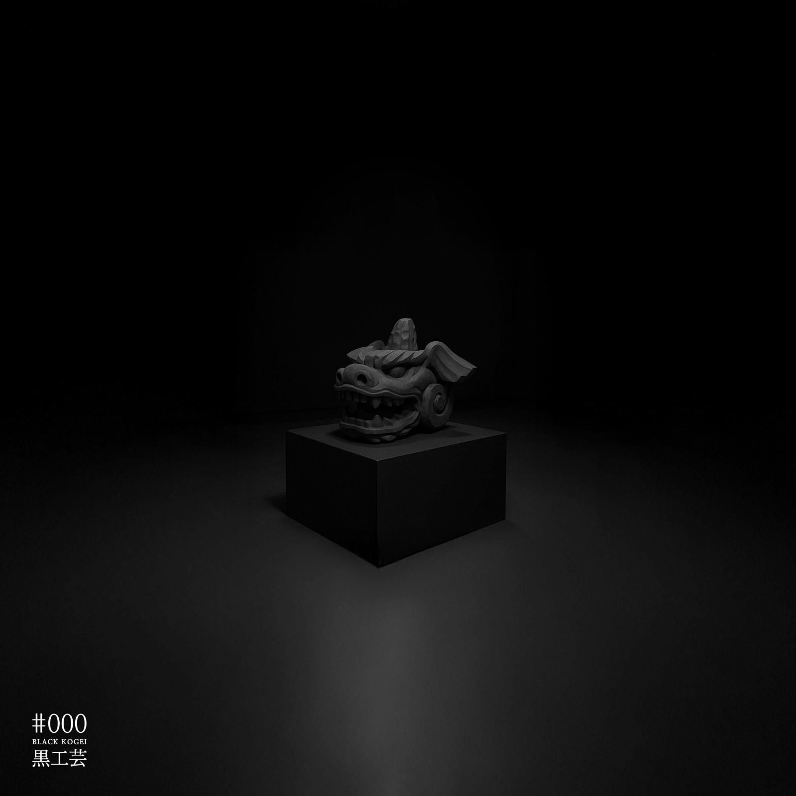 加賀獅子頭 | BLACK KIGEI - blackkogei