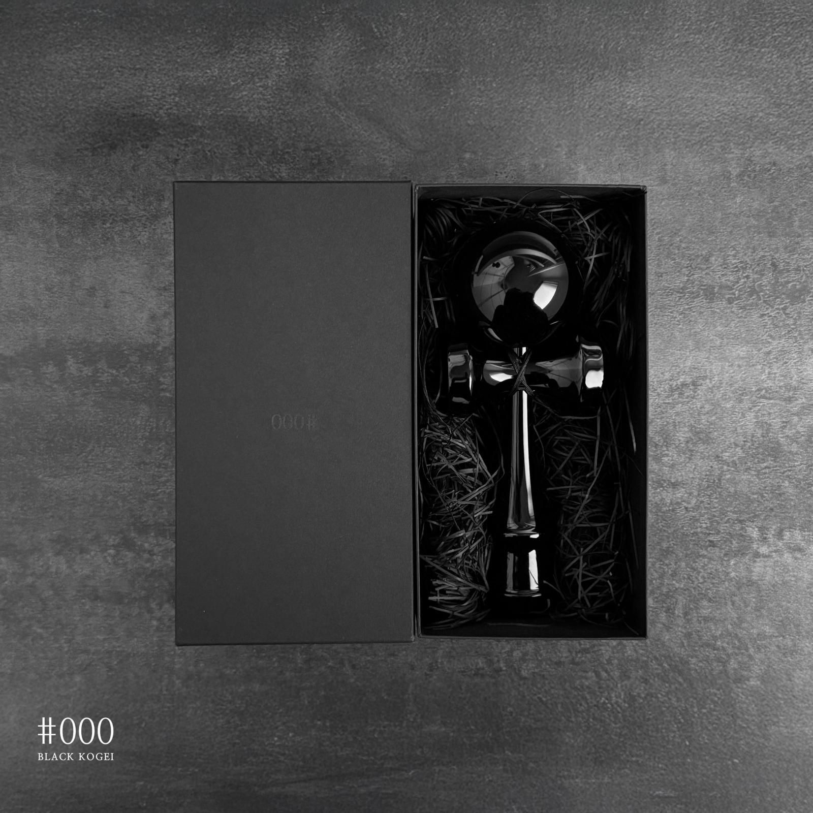 山中漆りの黒いけん玉 | 艶あり光沢タイプ - ♯000 BLACK KOGEI