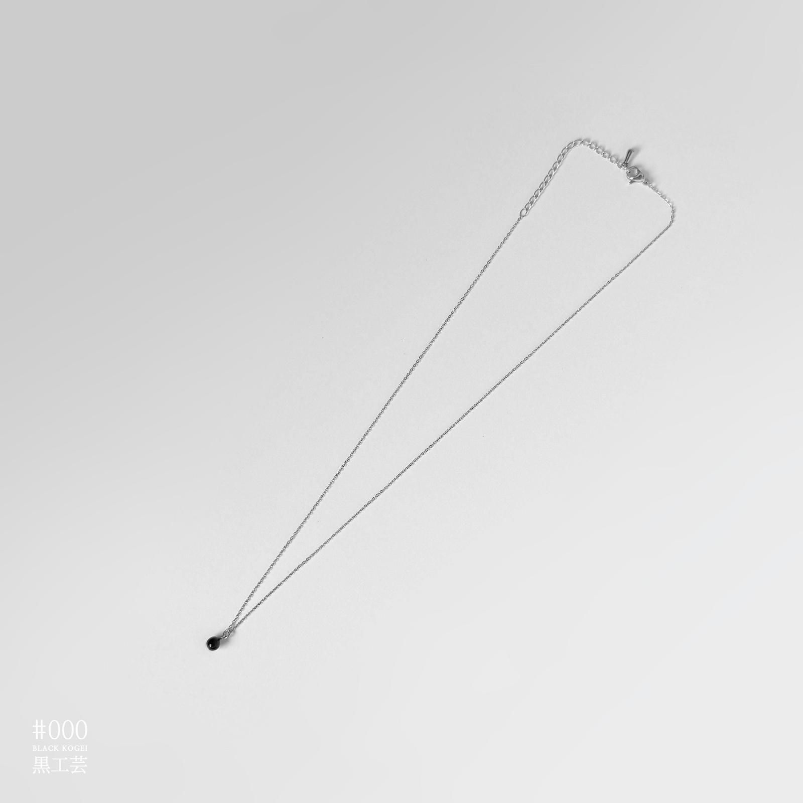漆ネックレス | 黒の美 - ♯000 BLACK KOGEI
